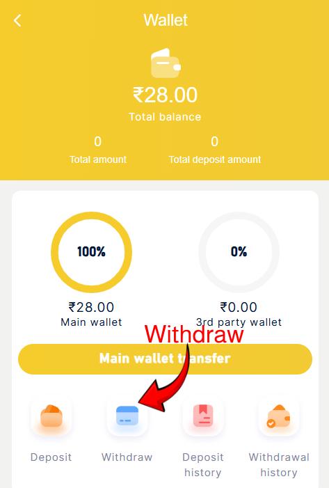 IN999 Withdraw option
